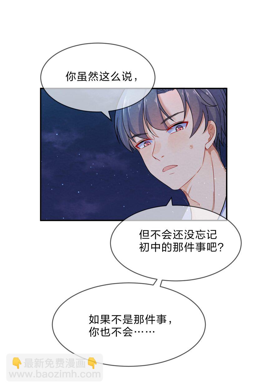 006 第6个谎言6