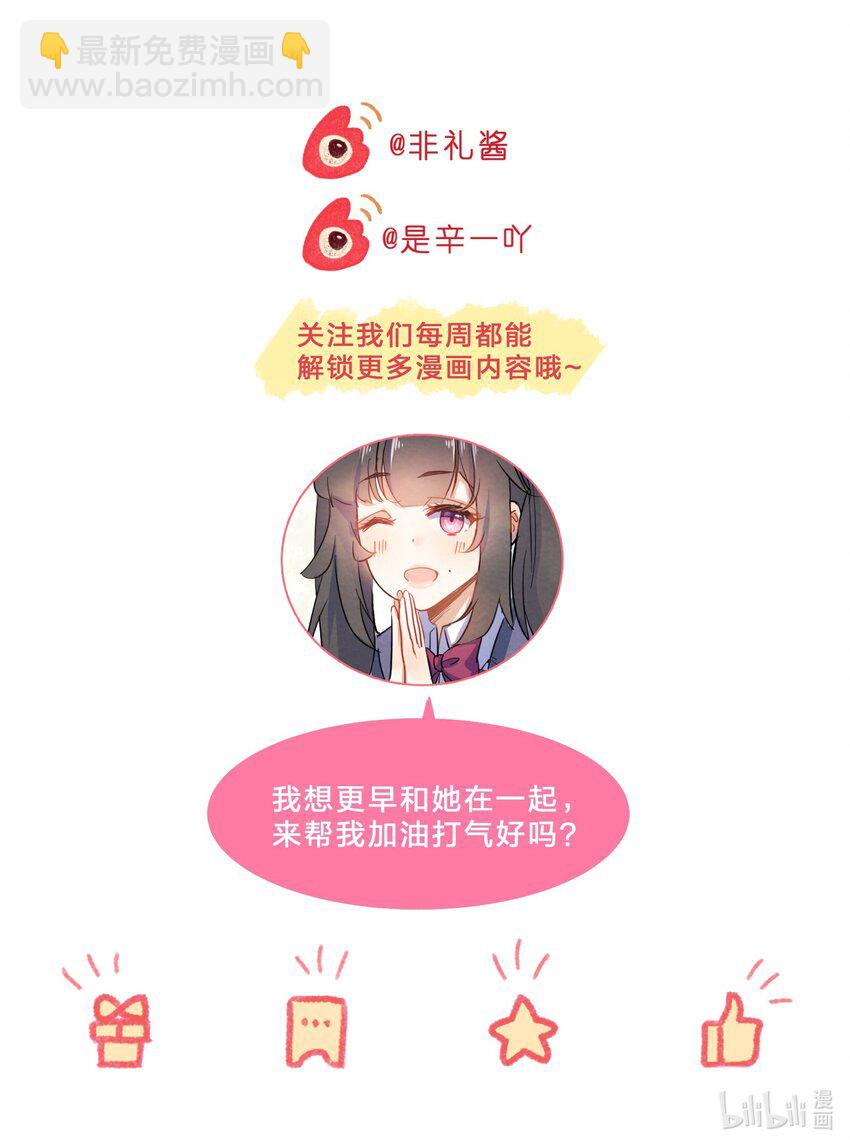 006 第6个谎言61