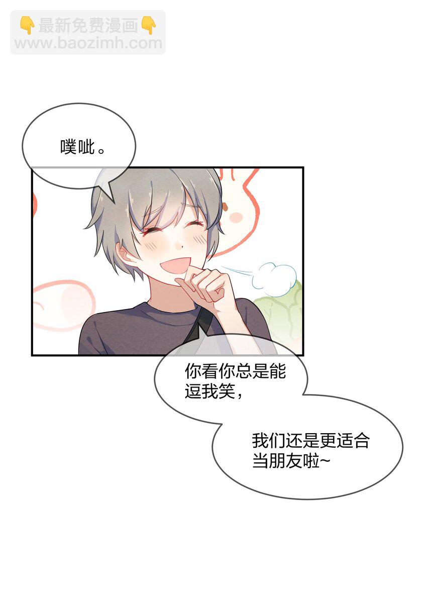 006 第6个谎言8