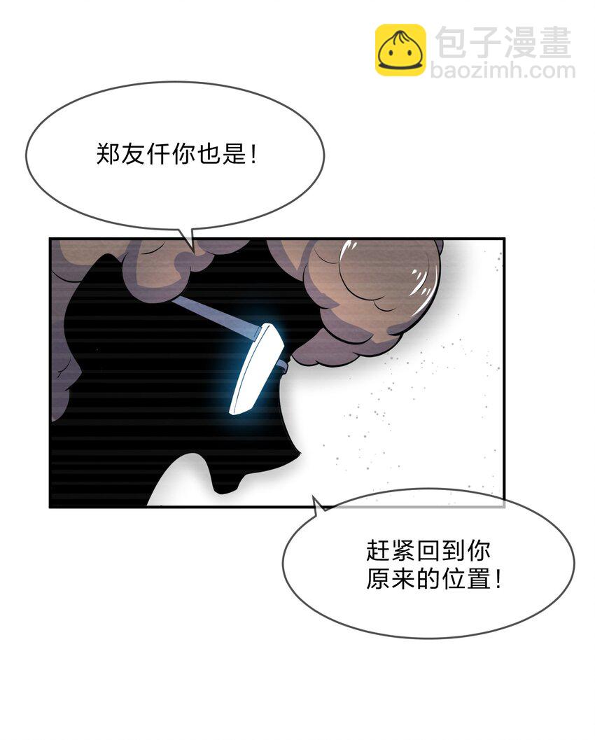 011 第11个谎言11