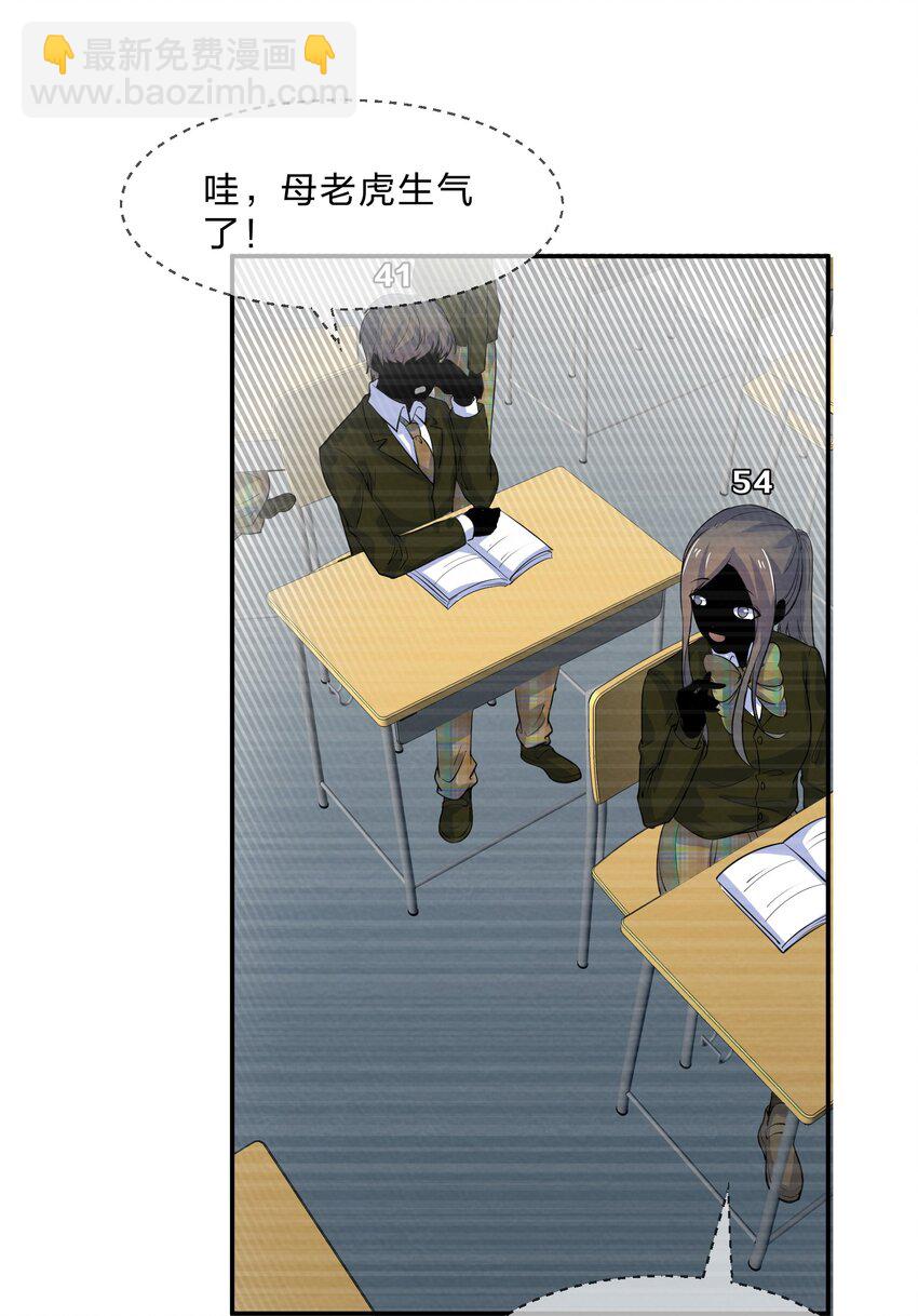 011 第11个谎言12