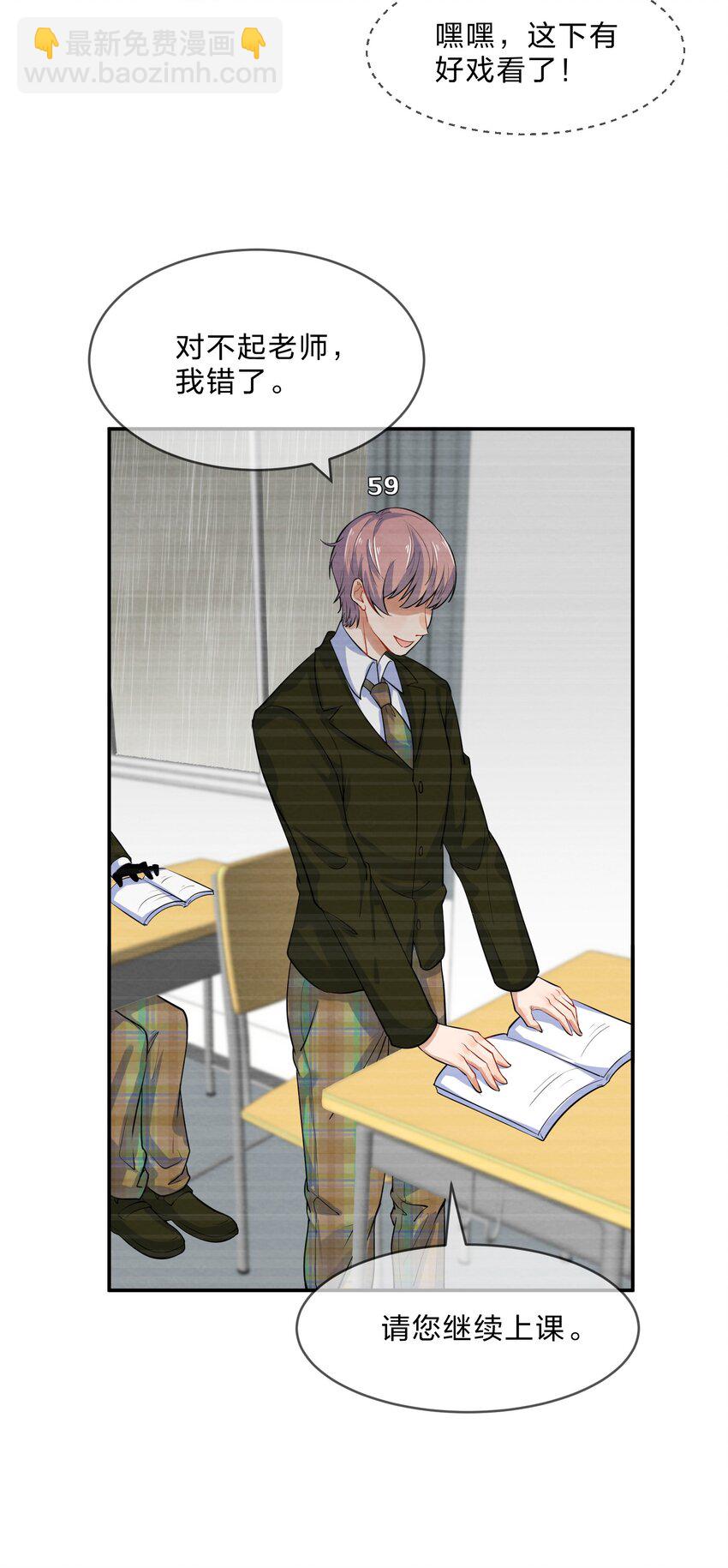 011 第11个谎言13
