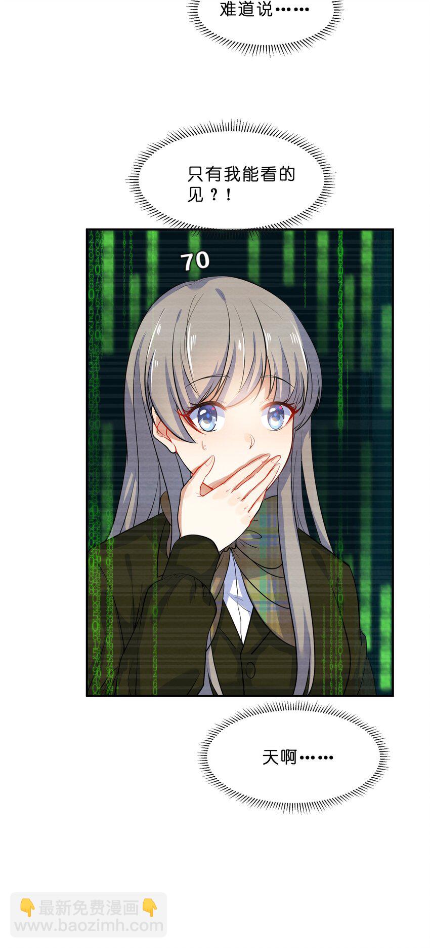 011 第11个谎言15