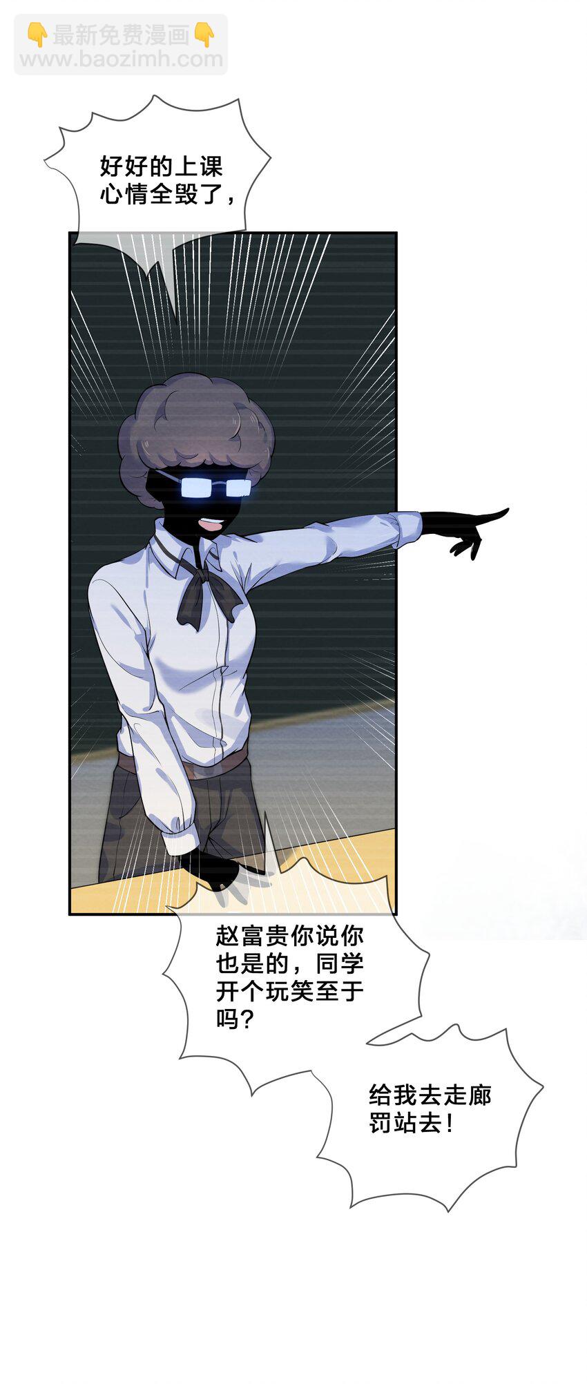 011 第11个谎言16