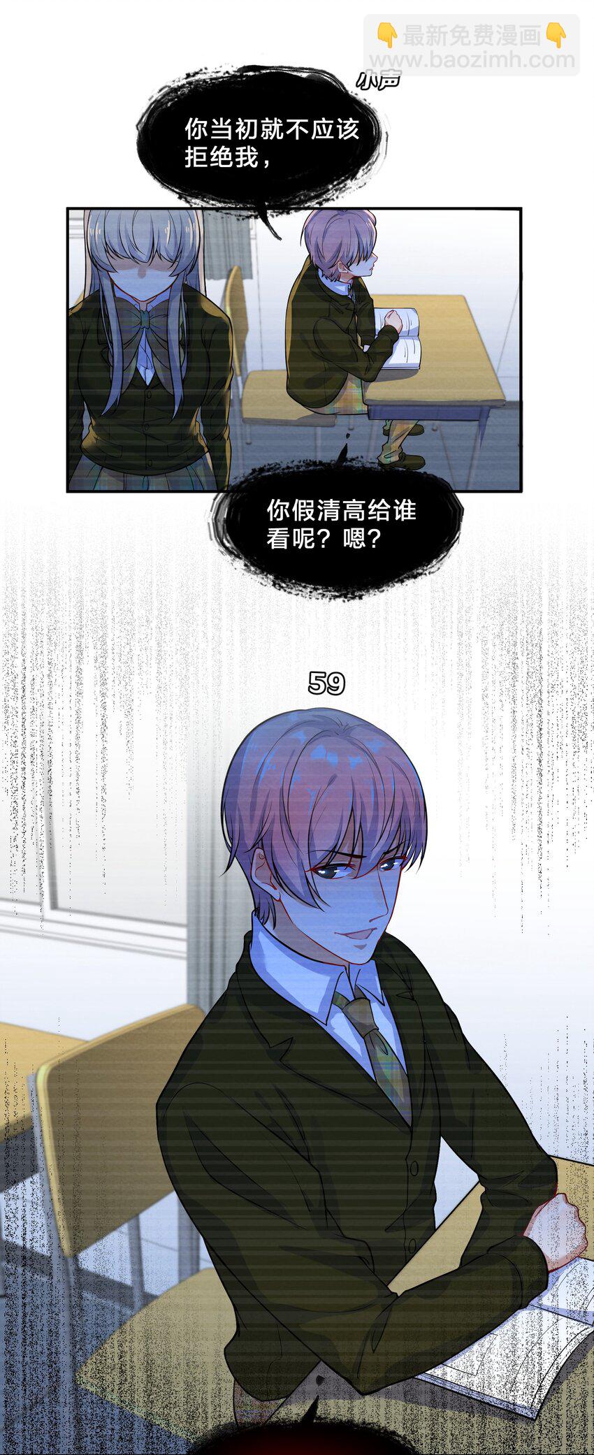 011 第11个谎言18