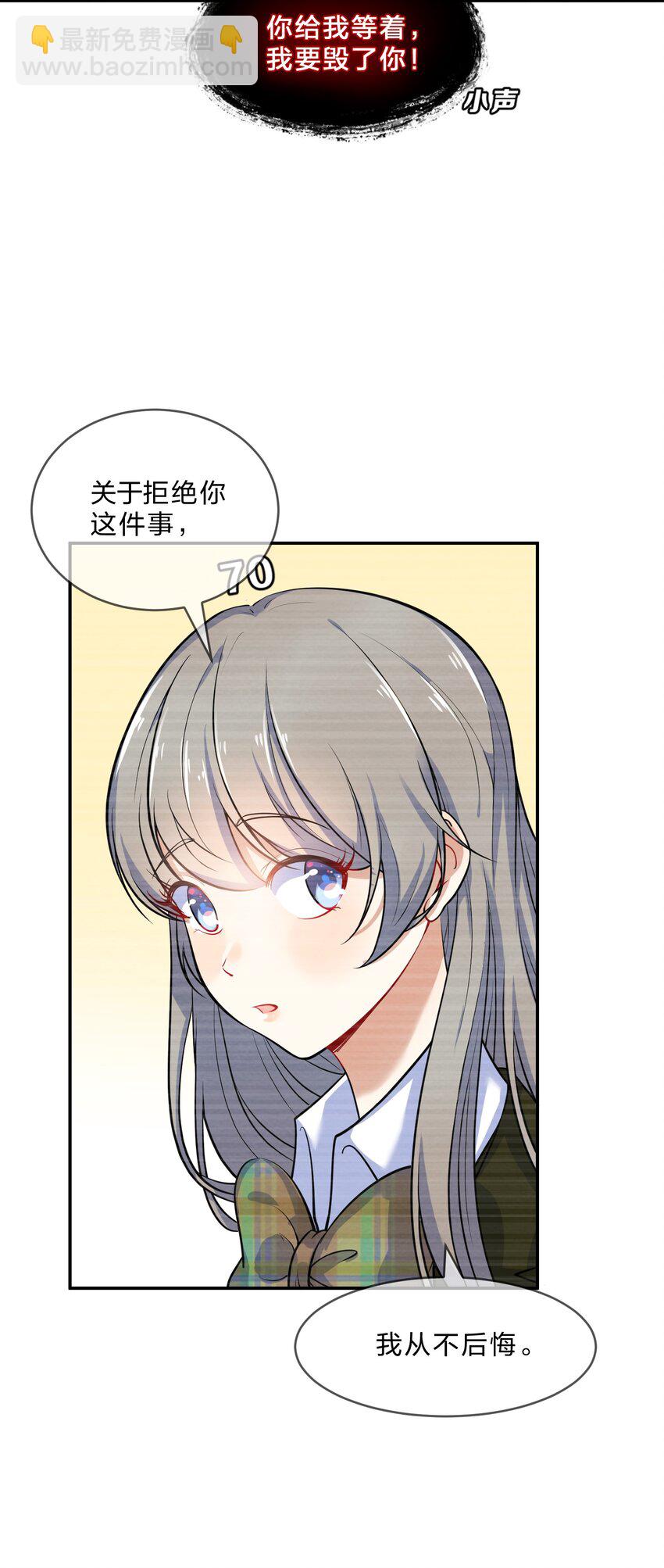 011 第11个谎言19
