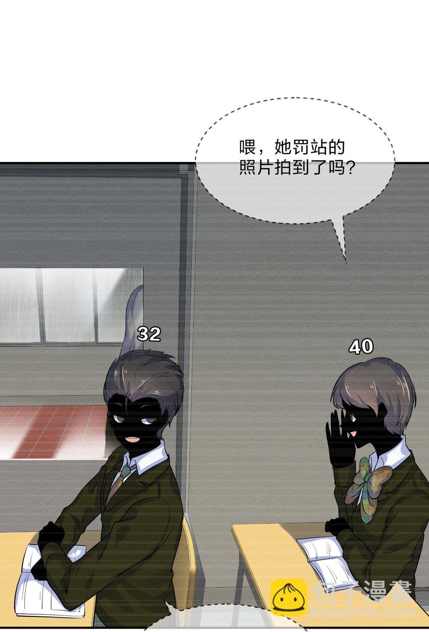 011 第11个谎言20