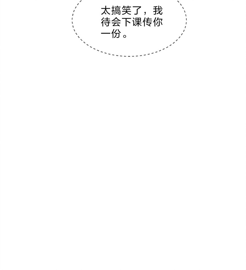 011 第11个谎言21