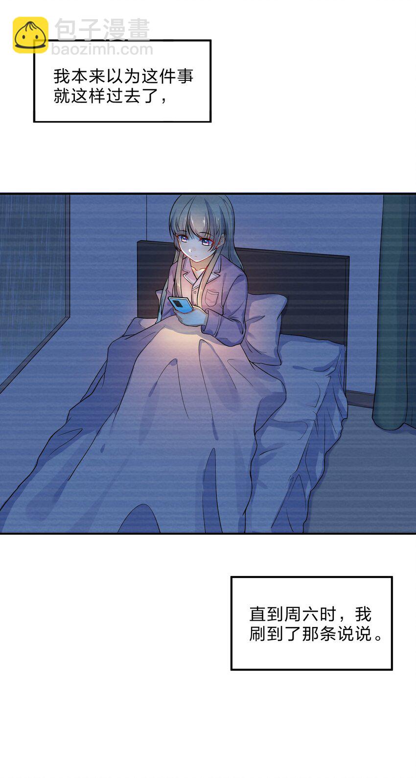 011 第11个谎言22