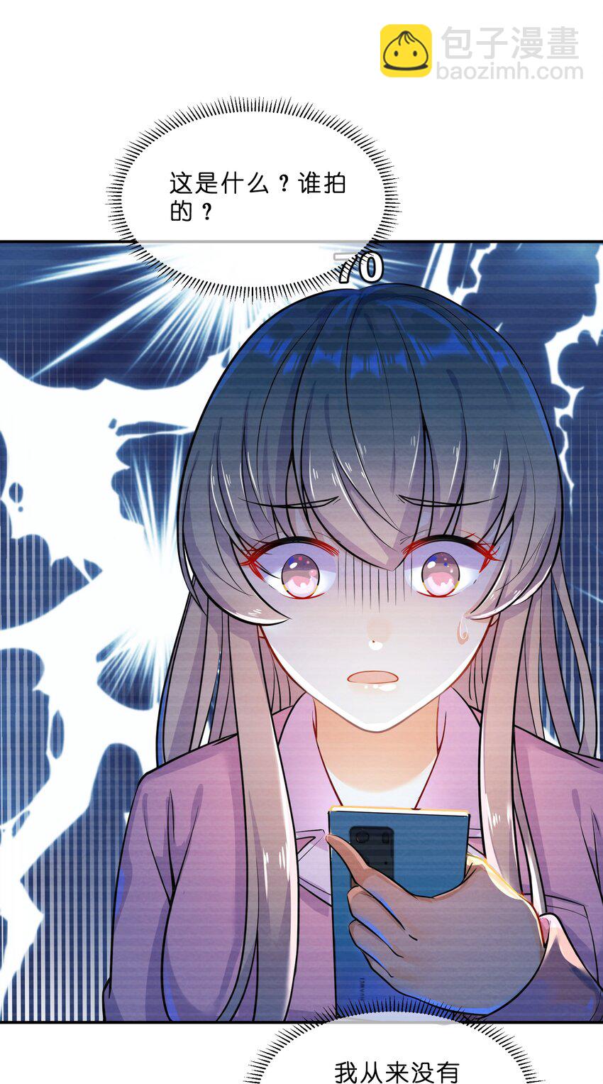 011 第11个谎言24