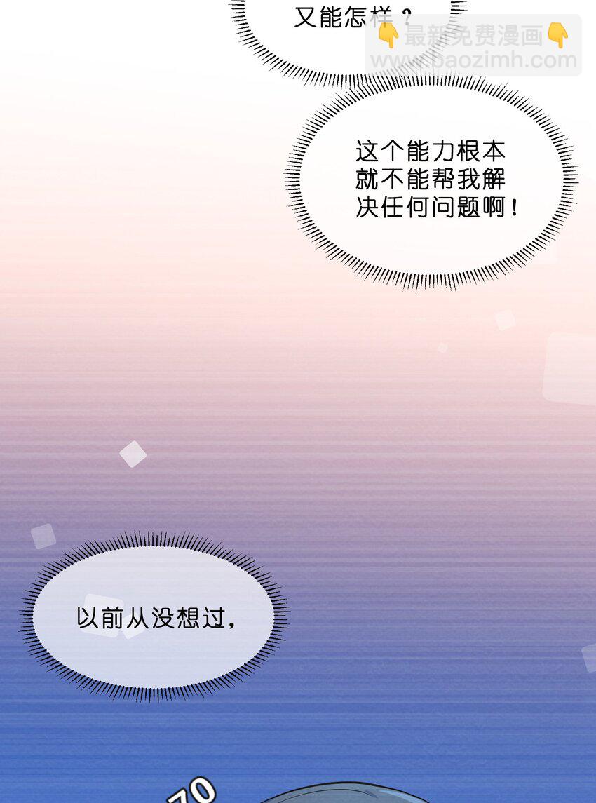 011 第11个谎言27