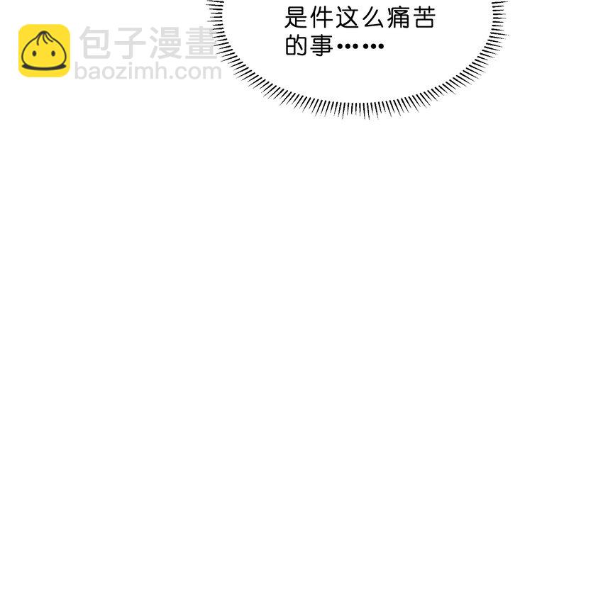 011 第11个谎言29