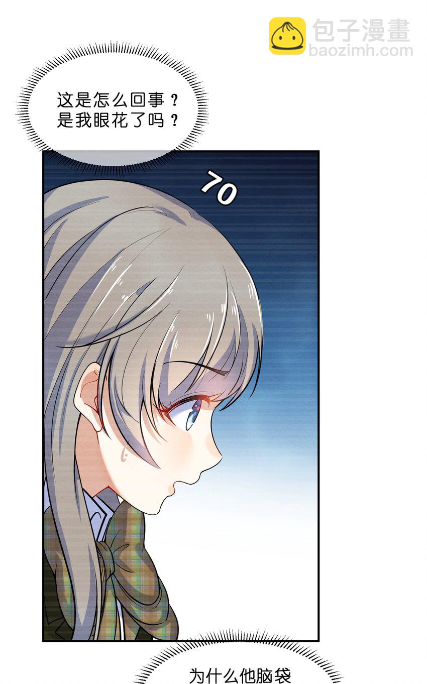 011 第11个谎言3