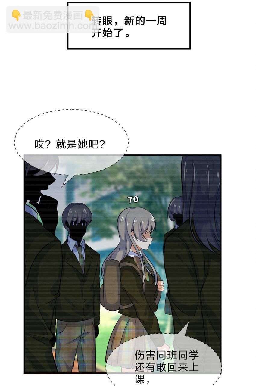 011 第11个谎言30