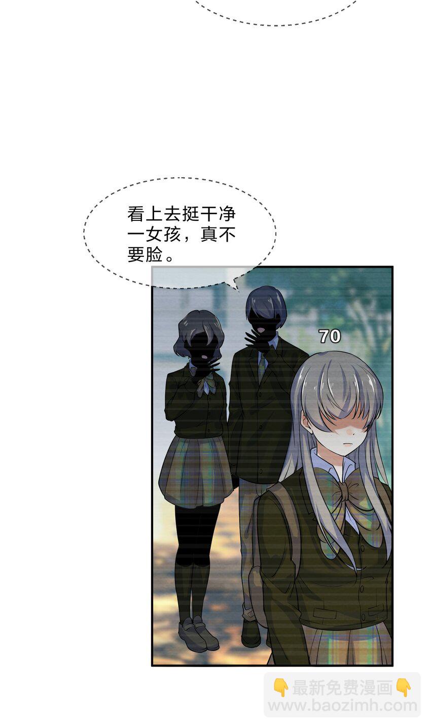 011 第11个谎言31