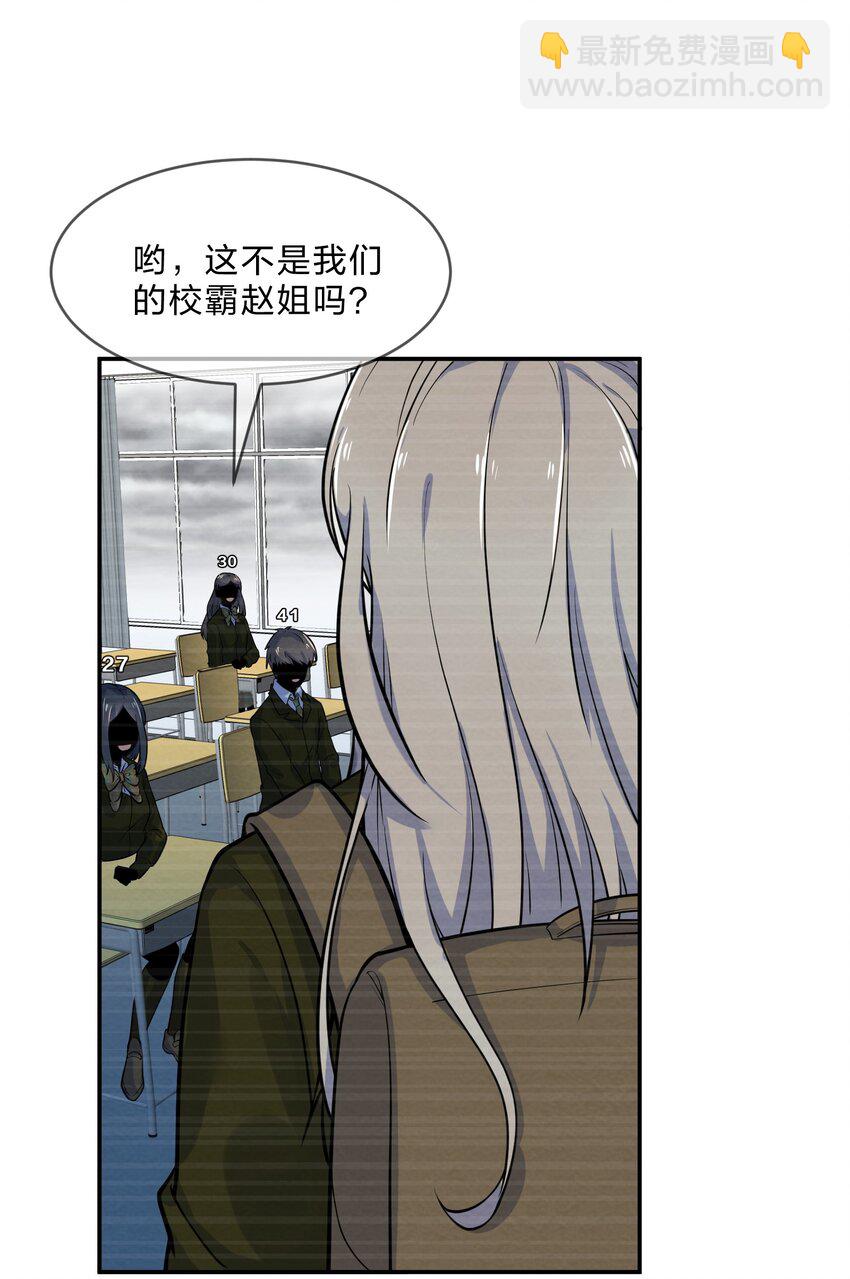 011 第11个谎言33