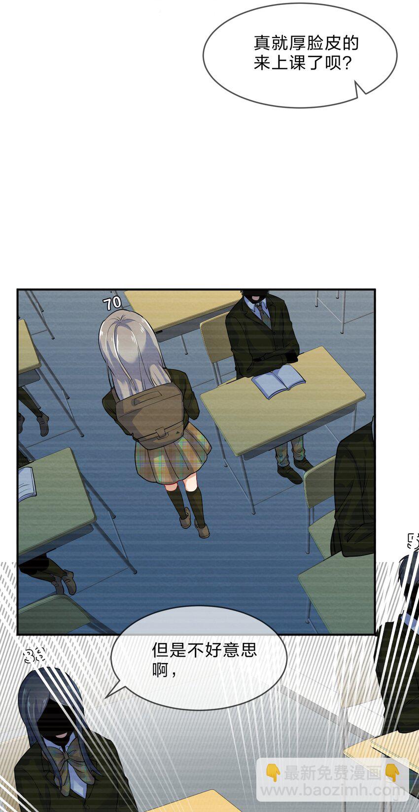 011 第11个谎言34