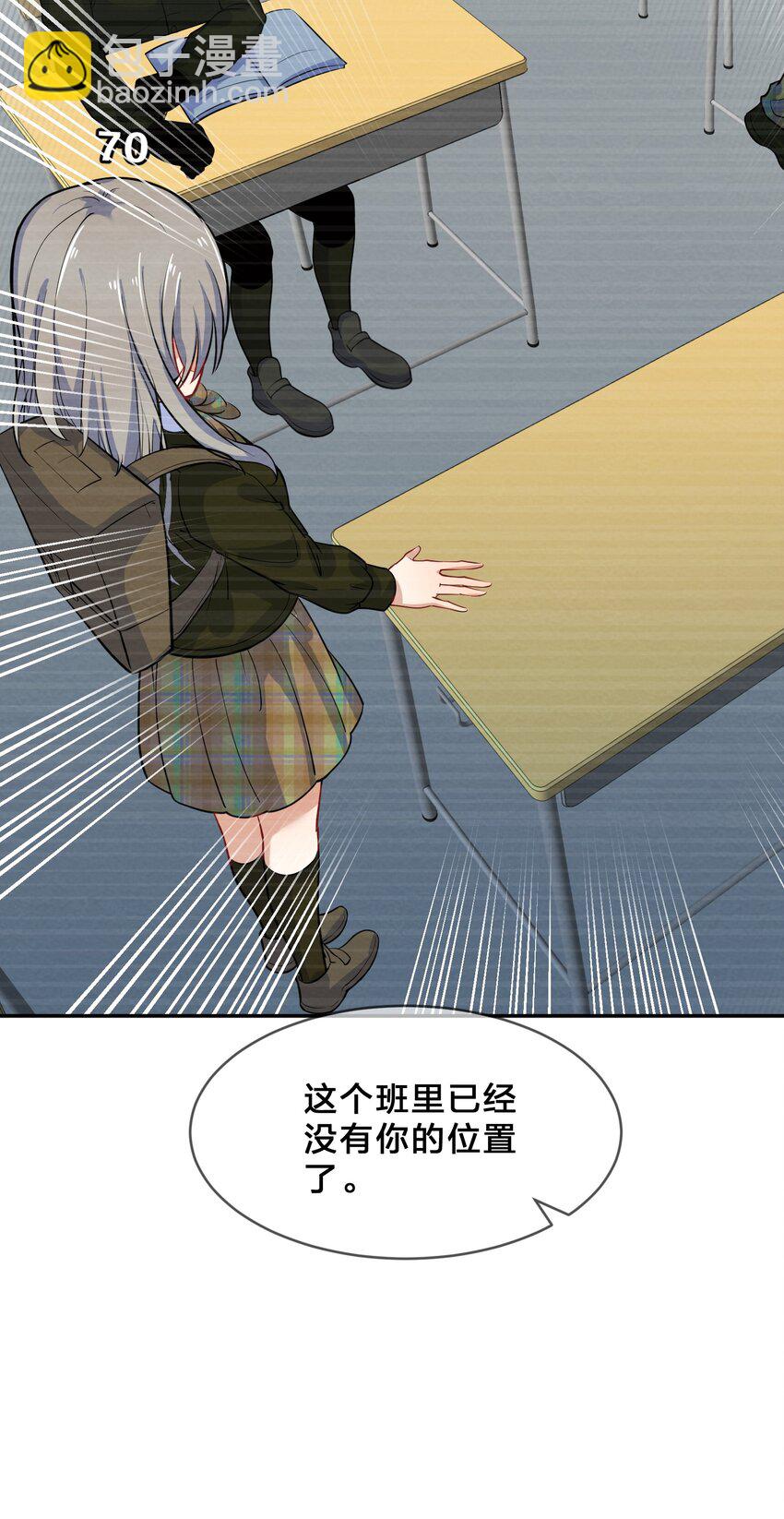 011 第11个谎言35