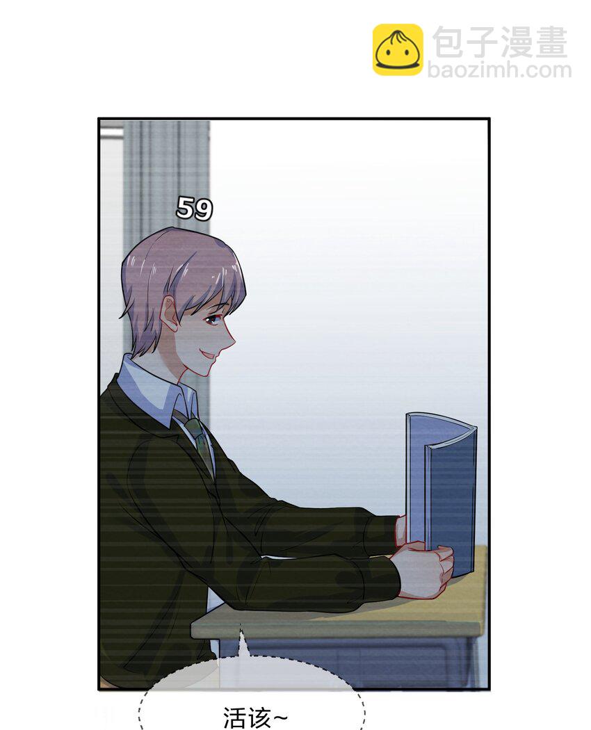 011 第11个谎言37