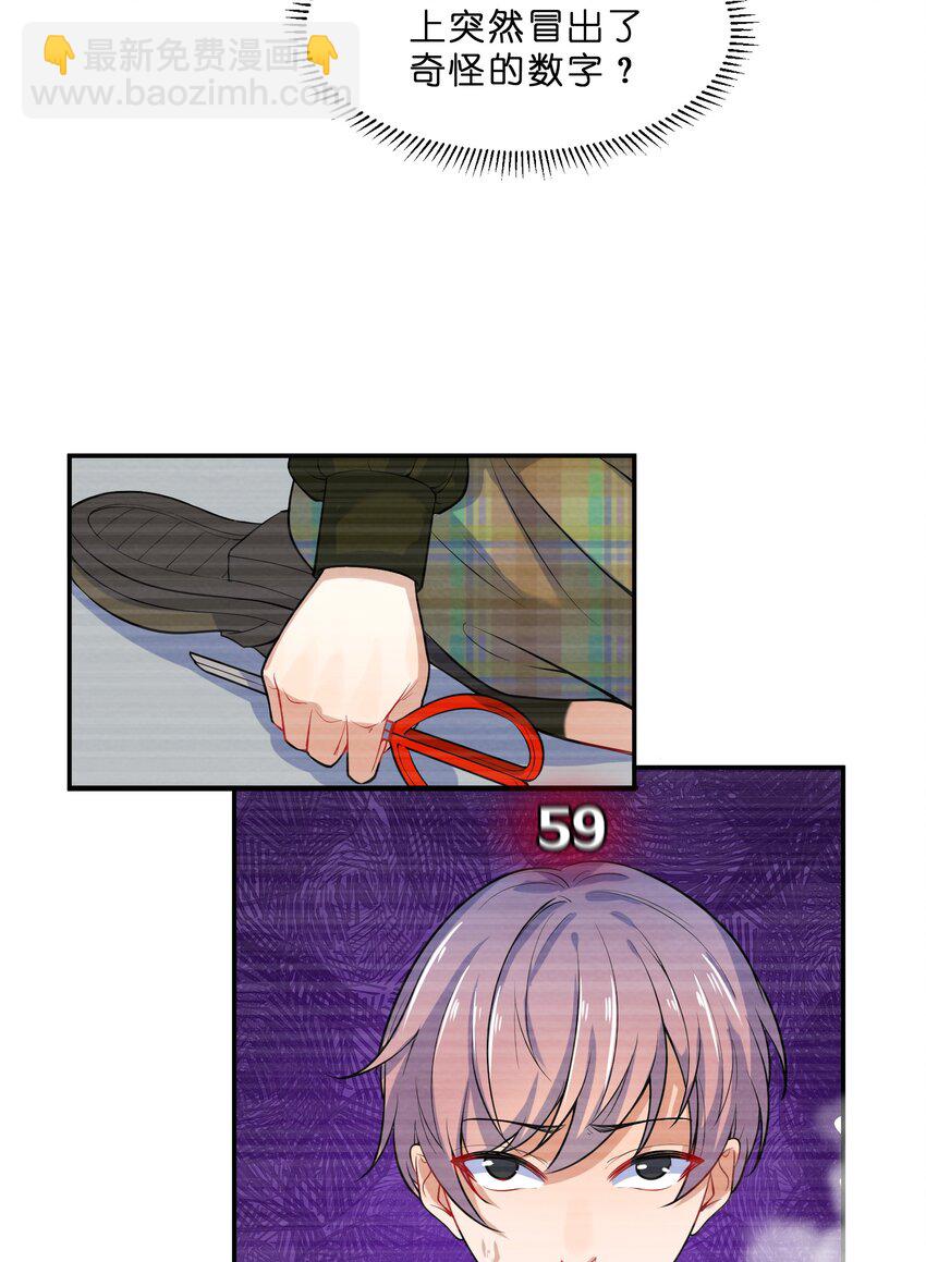 011 第11个谎言4