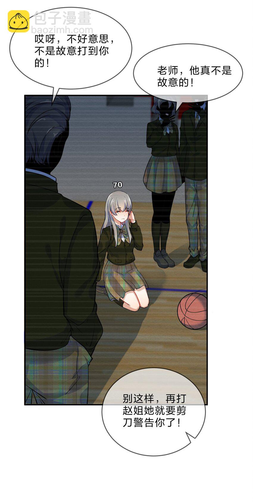 011 第11个谎言40