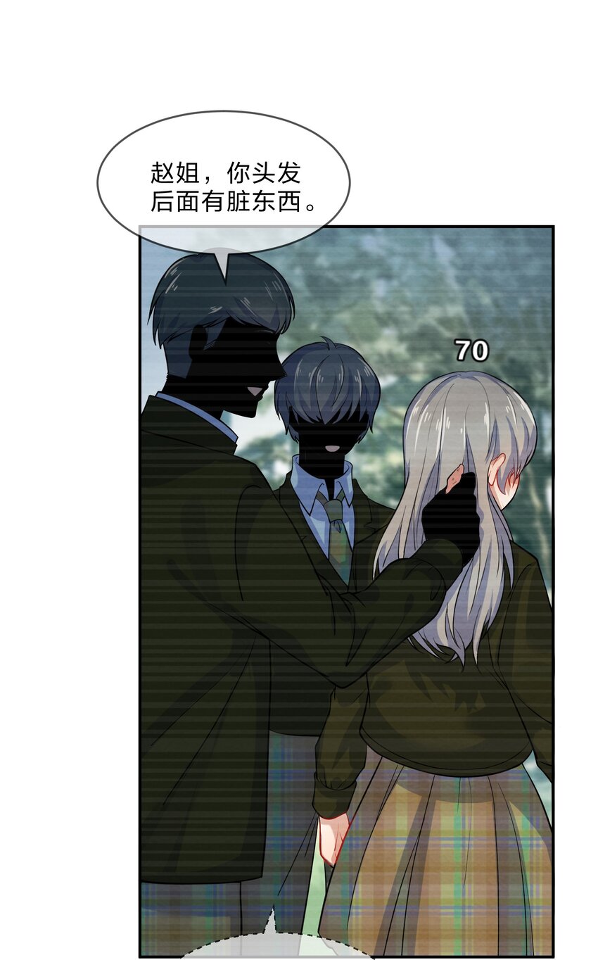 011 第11个谎言41