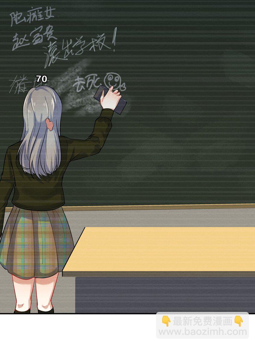 011 第11个谎言43
