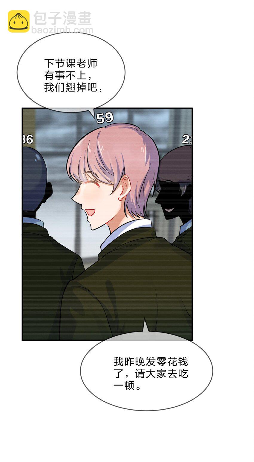 011 第11个谎言44