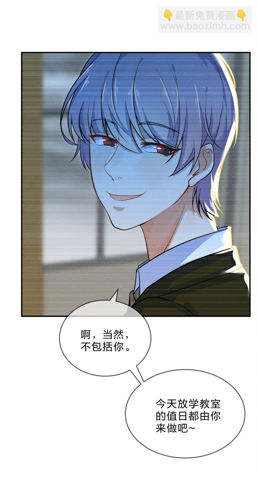 011 第11个谎言45