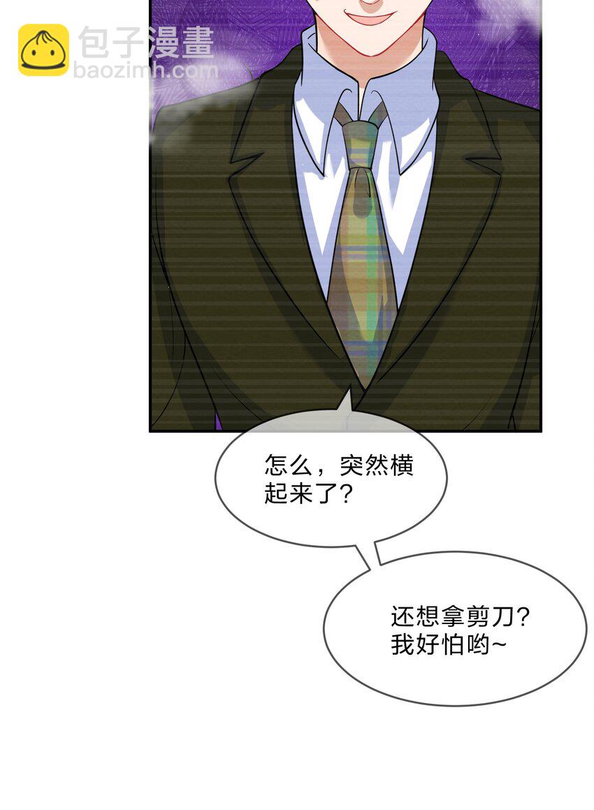 011 第11个谎言5
