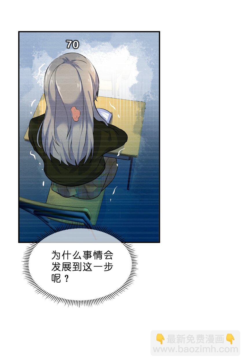 011 第11个谎言50