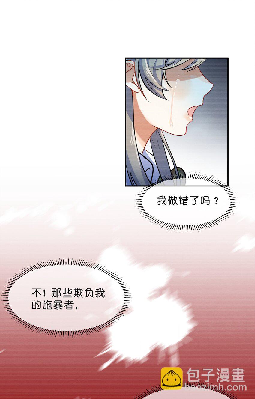 011 第11个谎言51