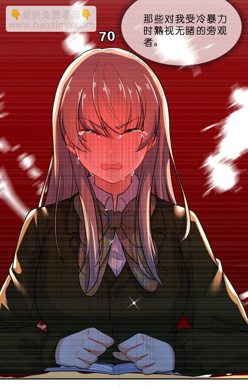 011 第11个谎言52
