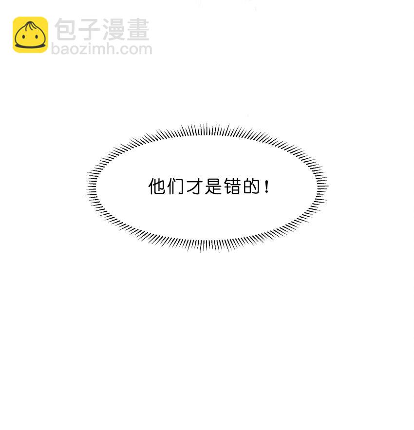 011 第11个谎言53