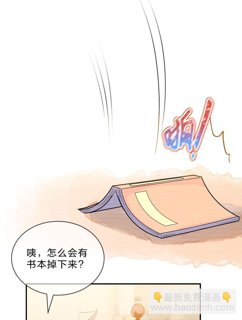 011 第11个谎言57