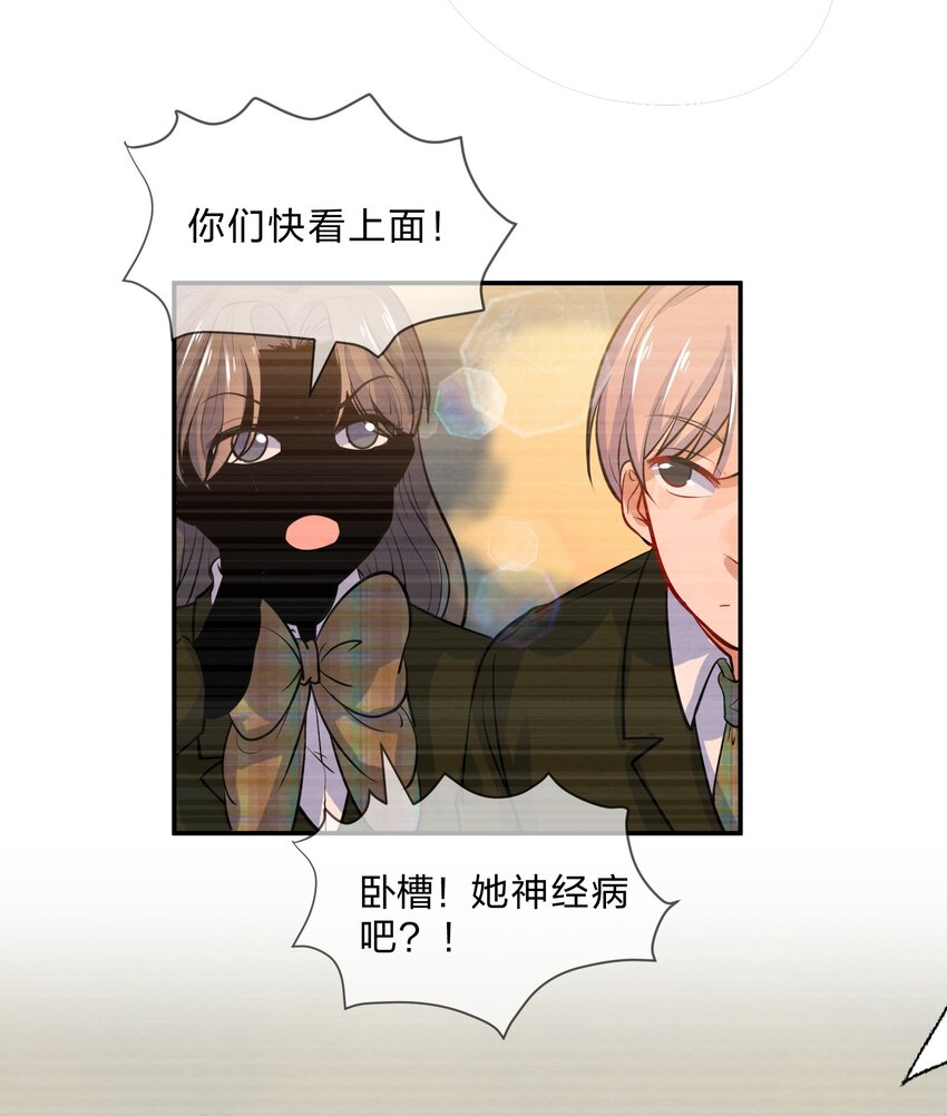 011 第11个谎言59