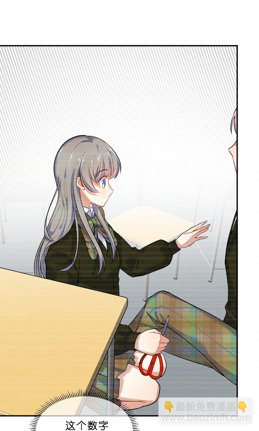 011 第11个谎言6