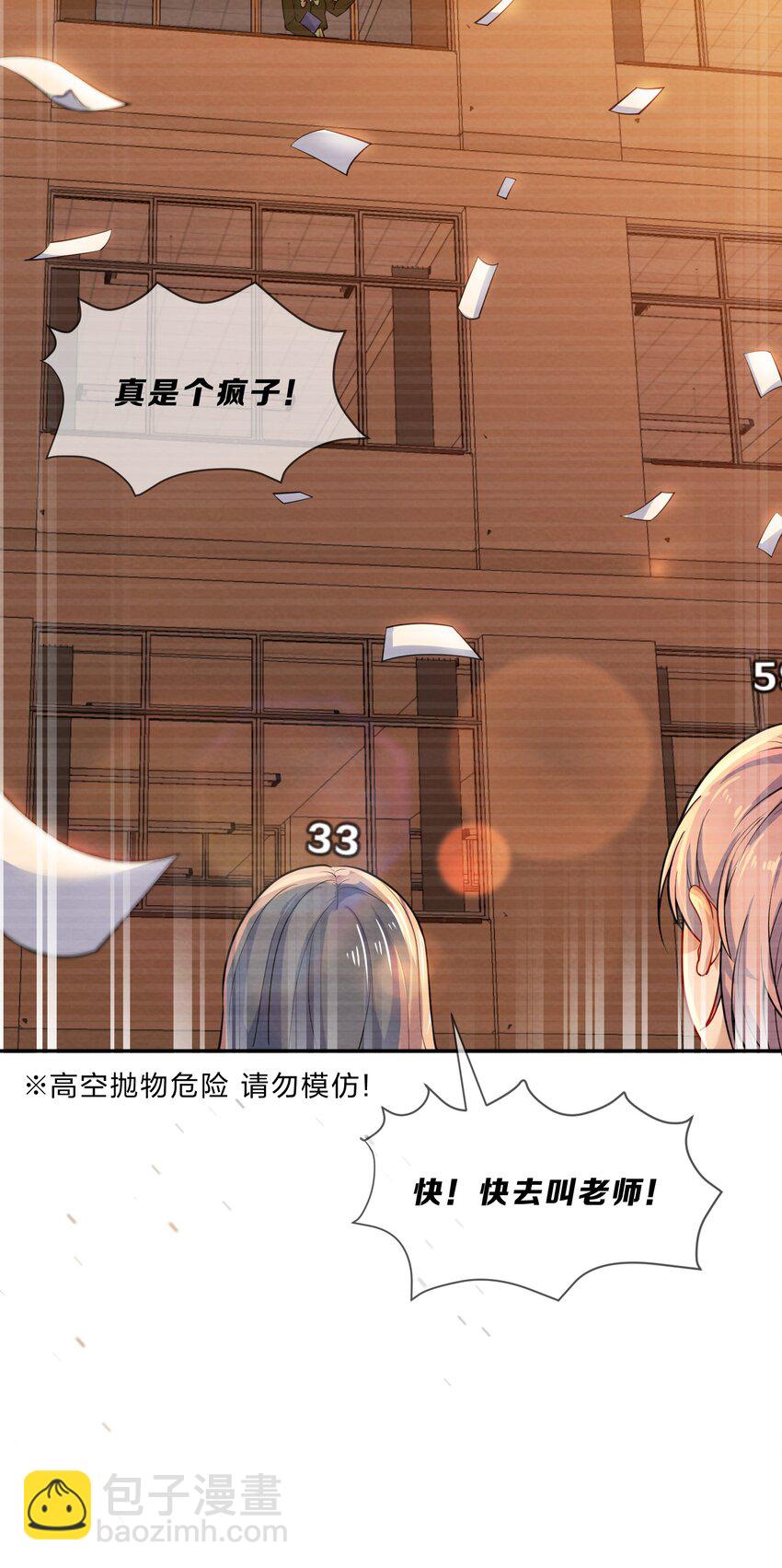 011 第11个谎言61