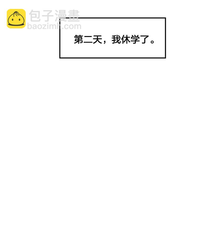 011 第11个谎言64