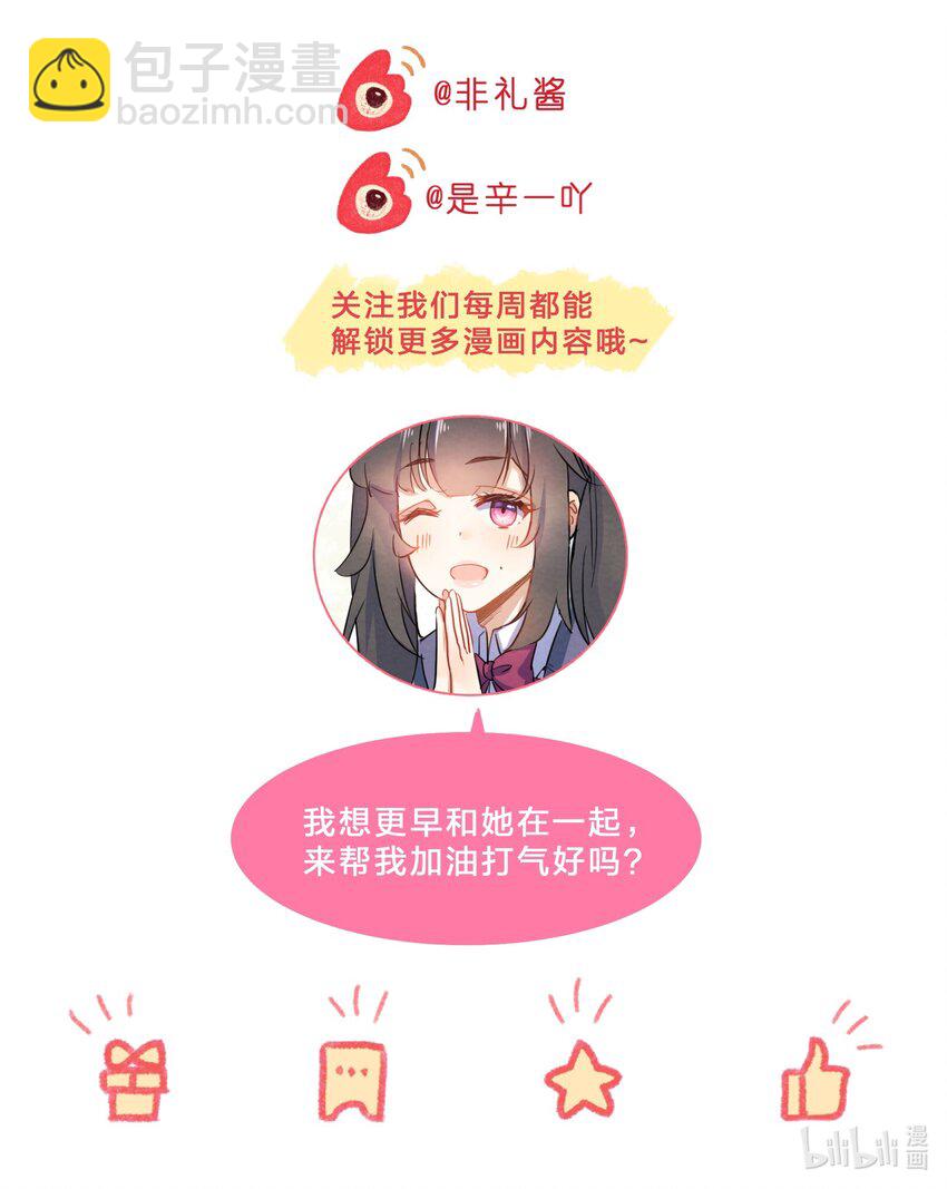 011 第11个谎言65