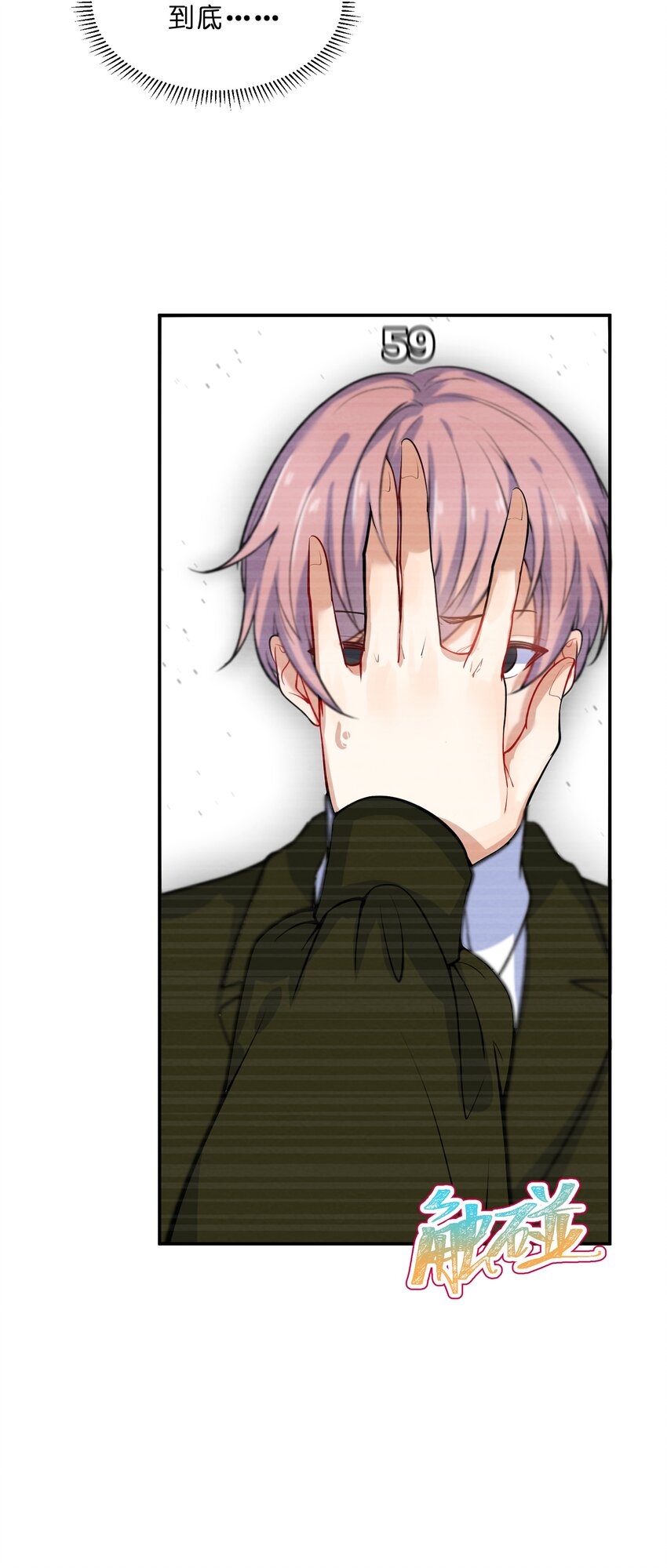011 第11个谎言7