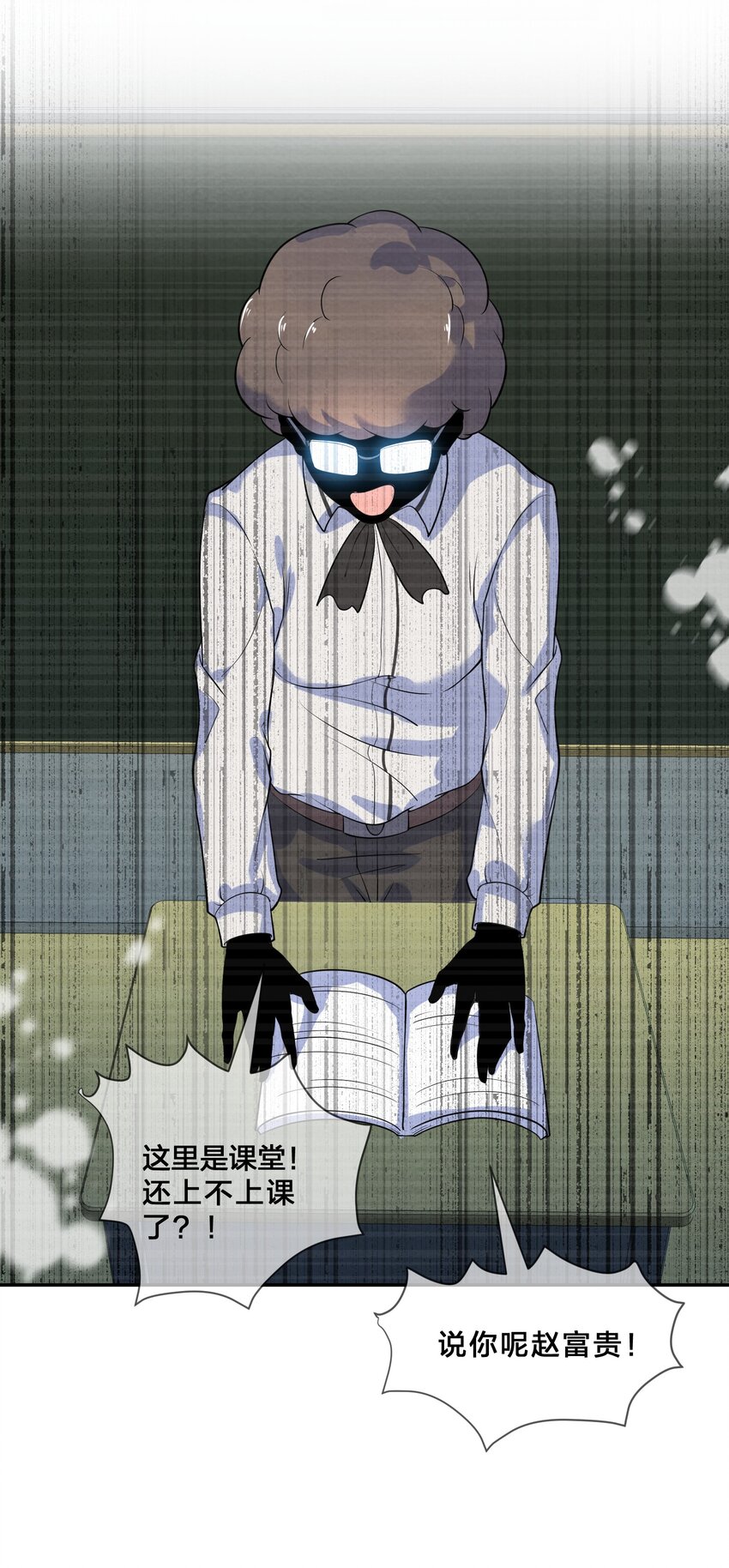 011 第11个谎言9