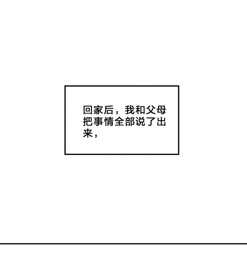 012 第12个谎言0