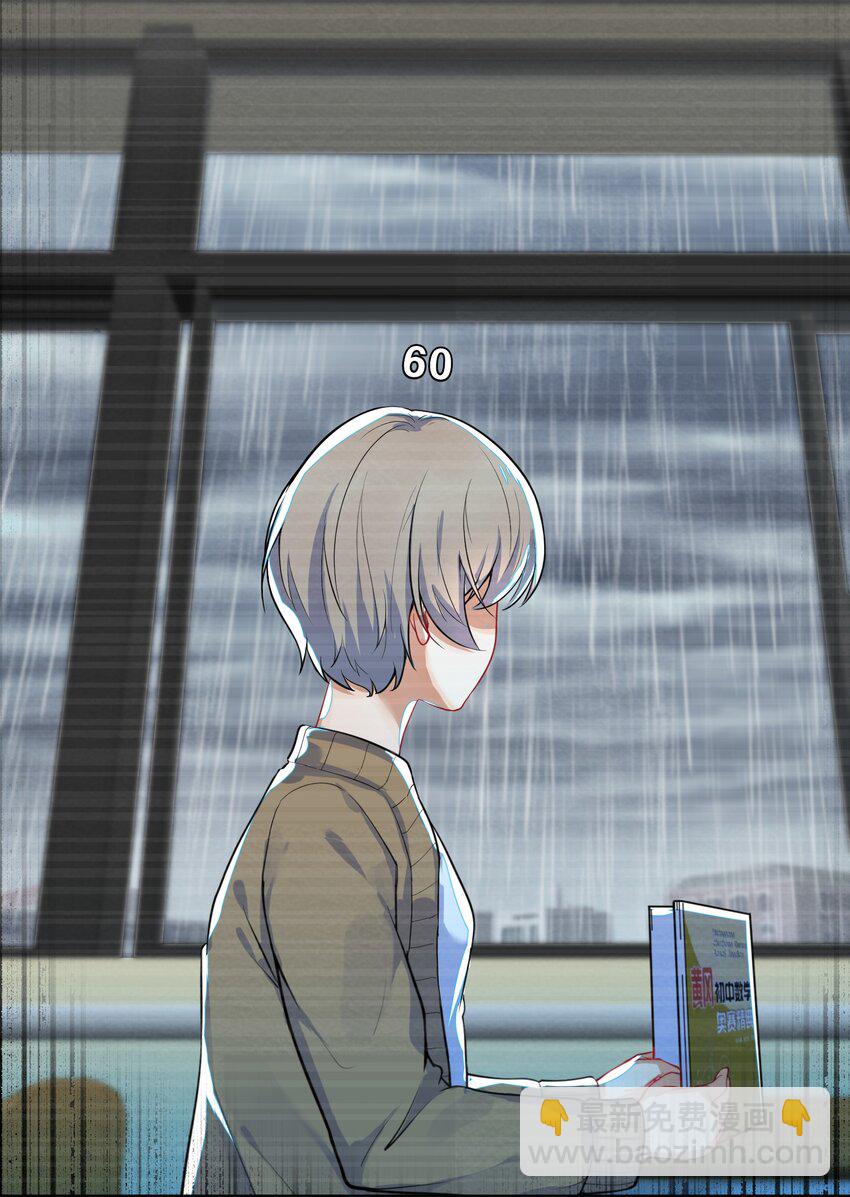 012 第12个谎言10