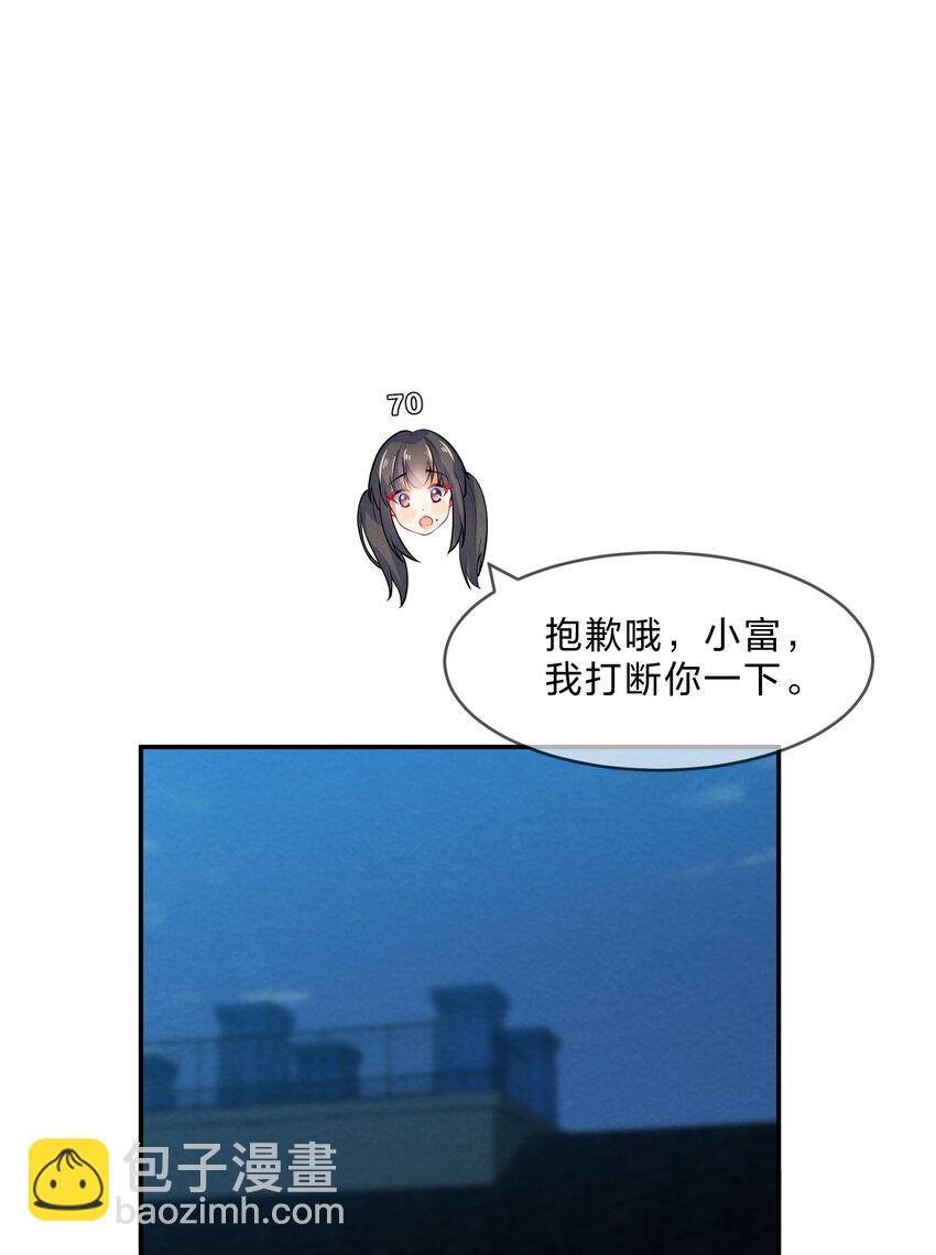 012 第12个谎言13