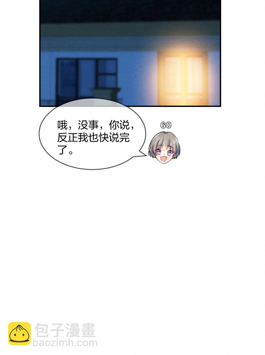 012 第12个谎言14