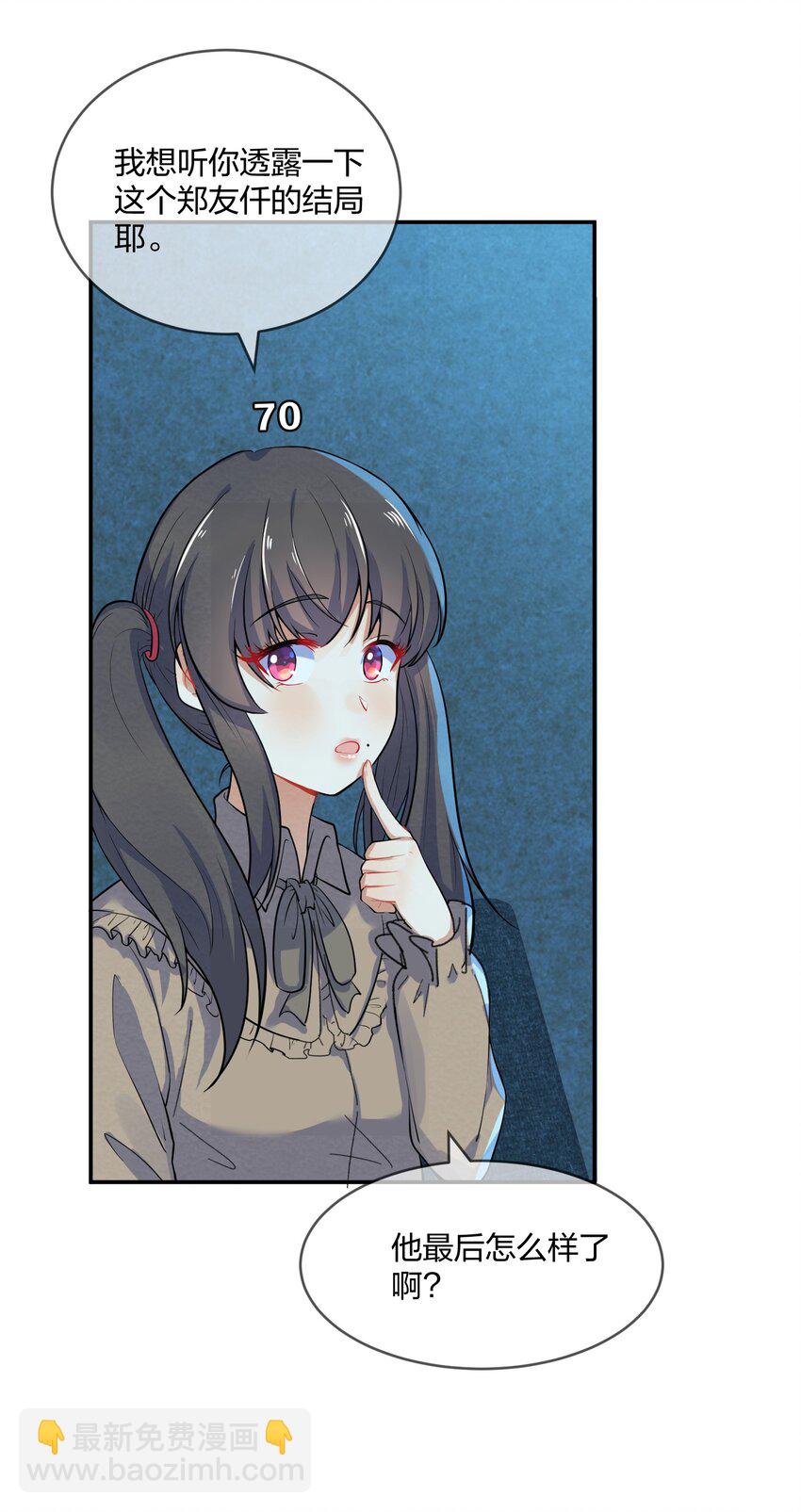 012 第12个谎言15