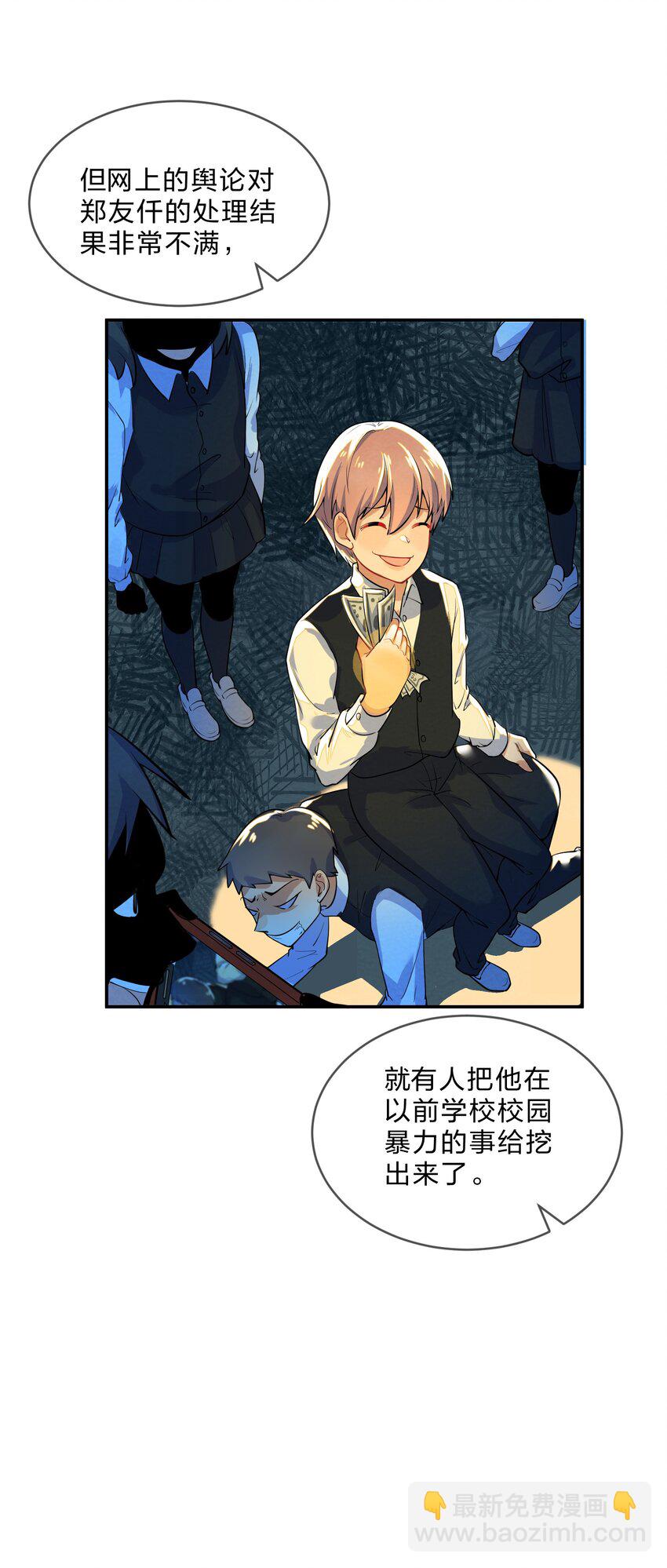 012 第12个谎言17