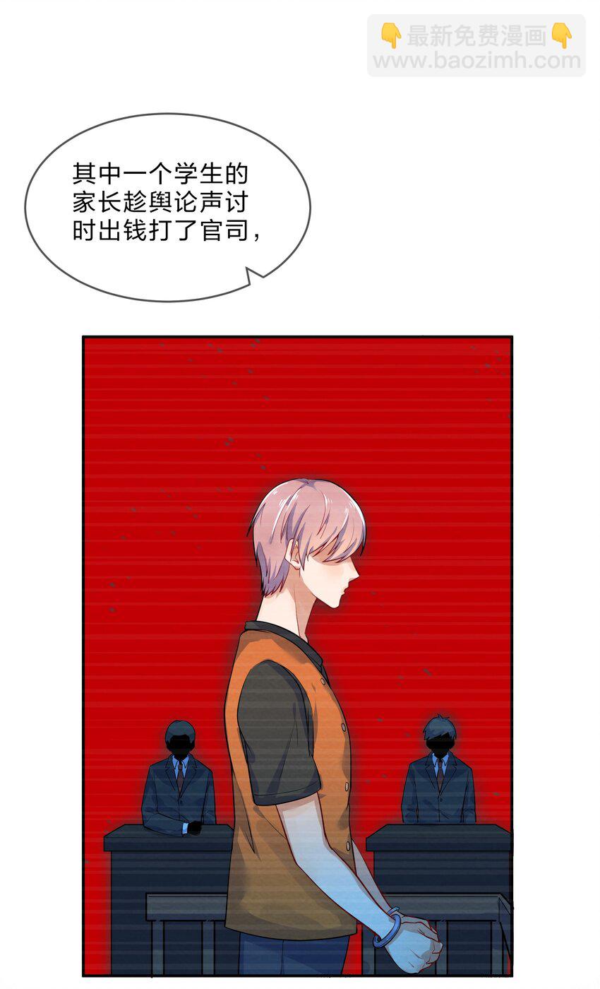 012 第12个谎言18