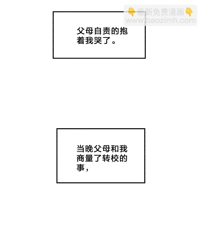 012 第12个谎言2